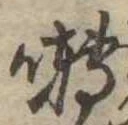 囀 위치 확인됨