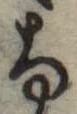 𛂂 위치 확인됨