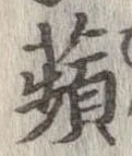 蘋 위치 확인됨