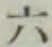 文字六