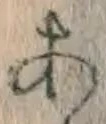 글자 あ