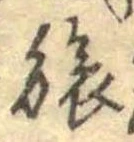 旅 위치 확인됨