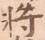 将 위치 확인됨