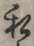 私 위치 확인됨