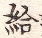 給 위치 확인됨