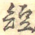短 위치 확인됨