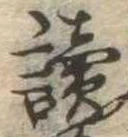 미지정 위치 확인됨