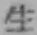글자 生