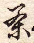 茶 위치 확인됨