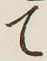 글자 て