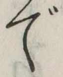 で 위치 확인됨