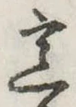 意 위치 확인됨