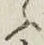 글자 ふ