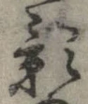 影 위치 확인됨