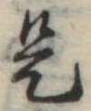 是 위치 확인됨