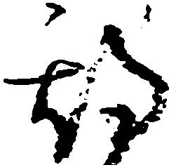 位置定マレル期