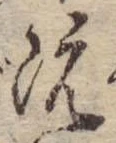 既 위치 확인됨