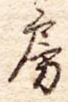 房 위치 확인됨