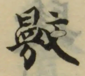 𣁜 위치 확인됨