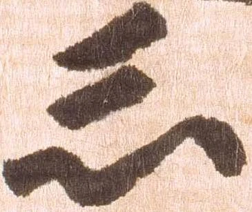 忩 위치 확인됨