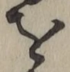 字を