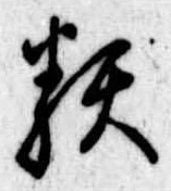 類 위치 확인됨