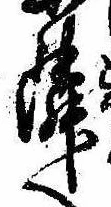 隣 위치 확인됨
