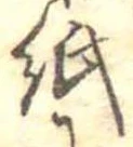 紙 위치 확인됨