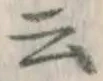 글자 云
