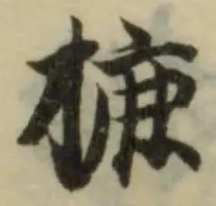 摝 위치 확인됨