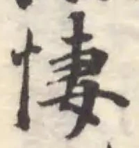 悽 위치 확인됨