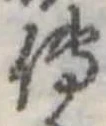 미지정 위치 확인됨