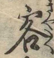 客 위치 확인됨