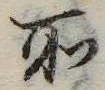 所 위치 확인됨
