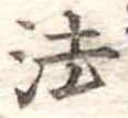 法 위치 확인됨