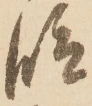位置 確認된 段