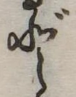 ど 위치 확인됨