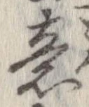 意 위치 확인됨
