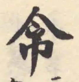 禽 위치 확인됨