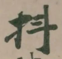 抖 위치 확인됨