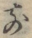 前 위치 확인됨