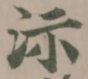 沶 위치 확인됨