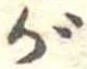 が 위치 확인됨