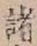 글자 諸