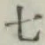 글자 七