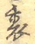 裏 위치 확인됨