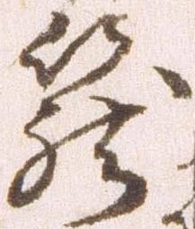 籠 위치 확인됨