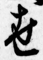 世の位置