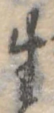 生 위치 확인됨