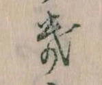 Đã định vị き